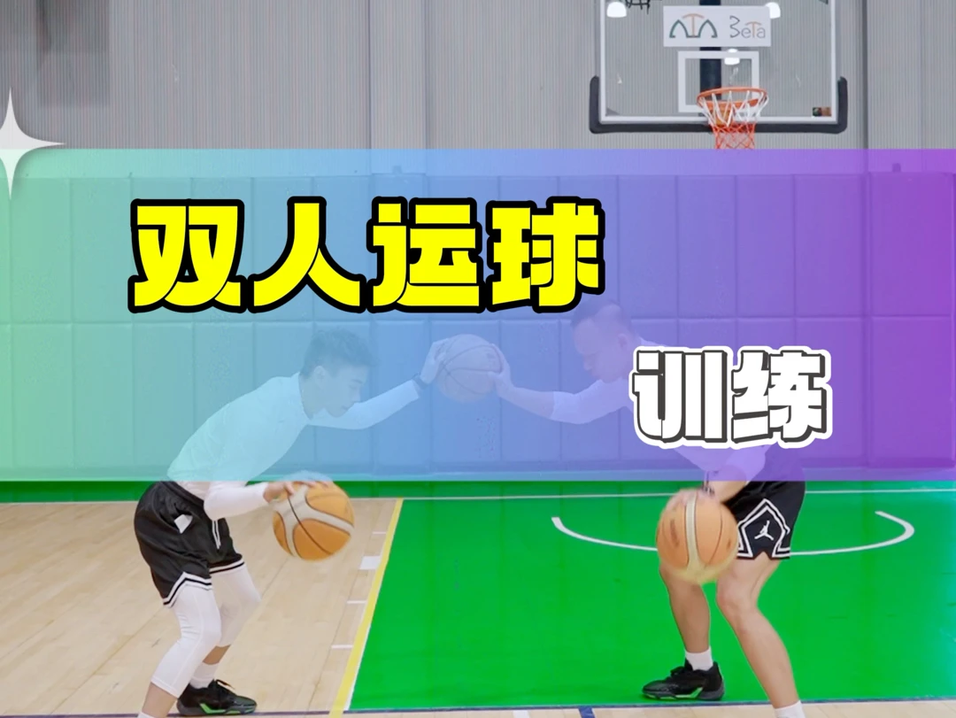 篮球教练队长训练计划书范文怎么写_2